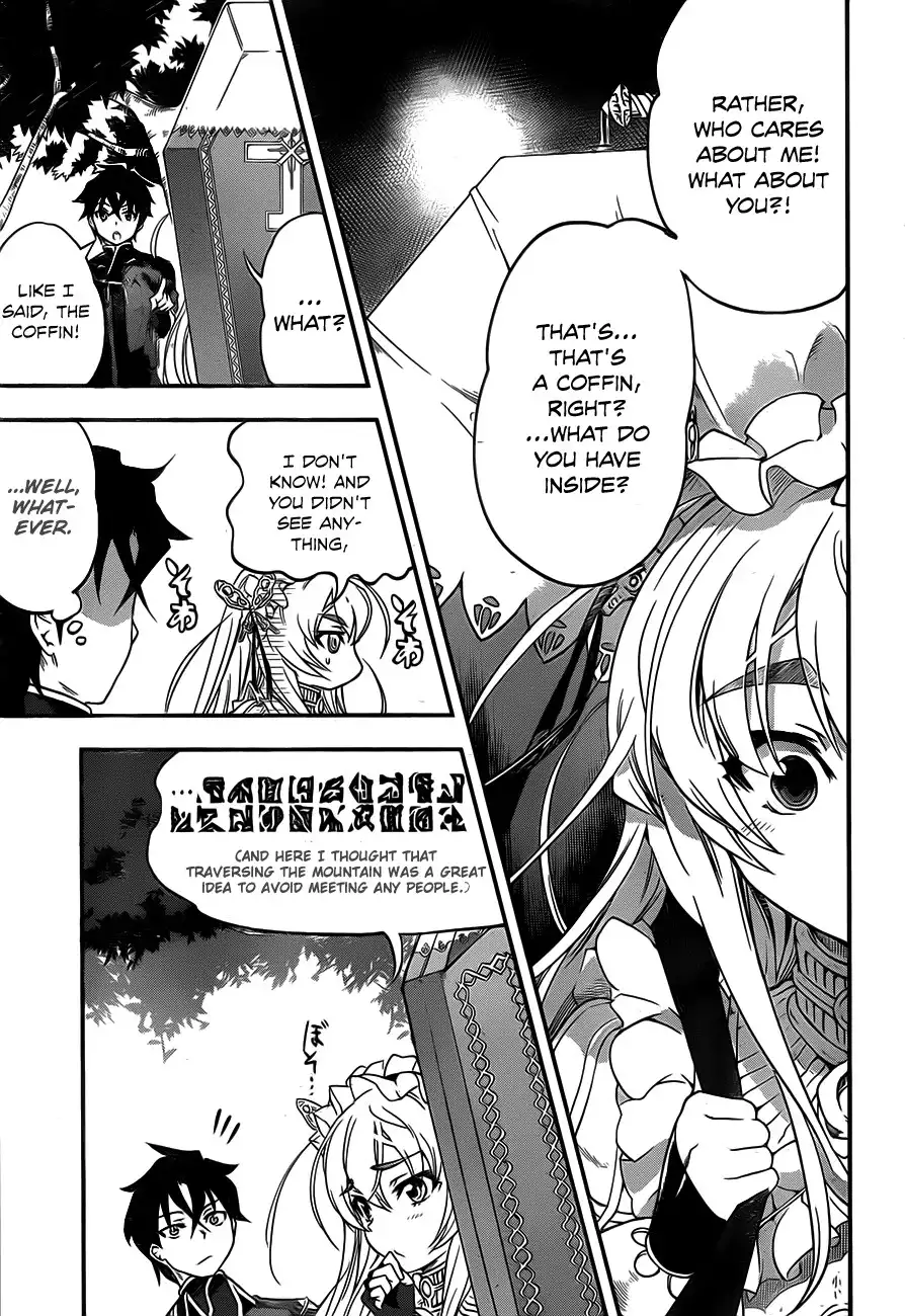 Hitsugime no Chaika Chapter 1 22